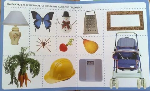 Родственник последняя буква н