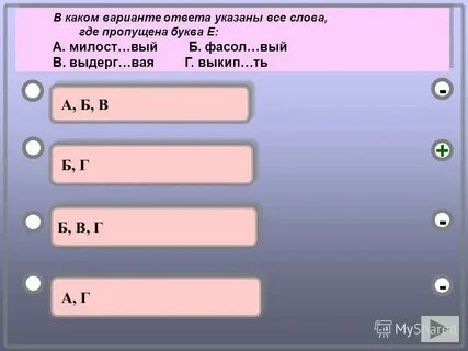 4 милост вый улицы обезлюд ли