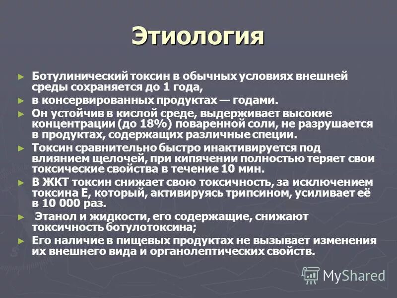 Методы детоксикации организма. Симптомы детоксикации. Организм. Обезвреживание шлаков в печени. Разрушение токсинов.