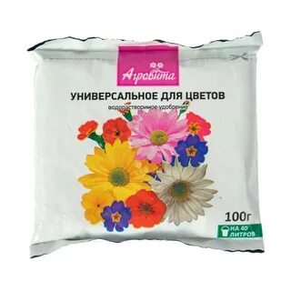 Агровита