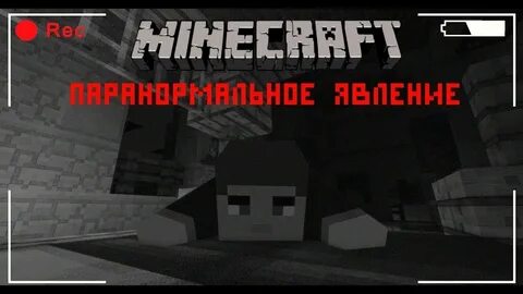 Феномен майнкрафт