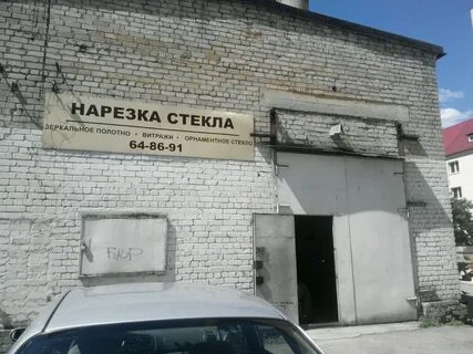 Стекольная калининград
