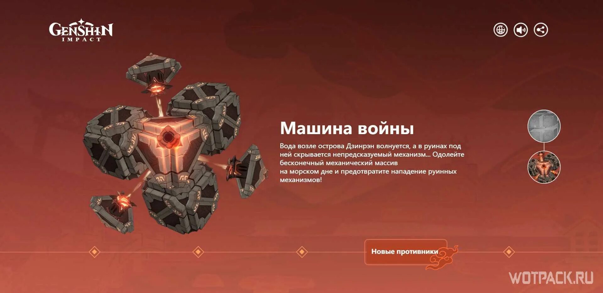 Механический массив геншин импакт. Механический массив геншин импакт. Бесконечный механический массив геншин. Механический массив геншин. Как найти бесконечный массив геншин.