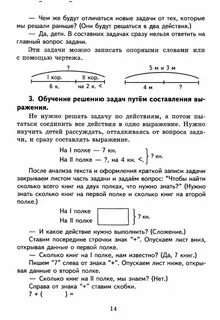 Задать задачу