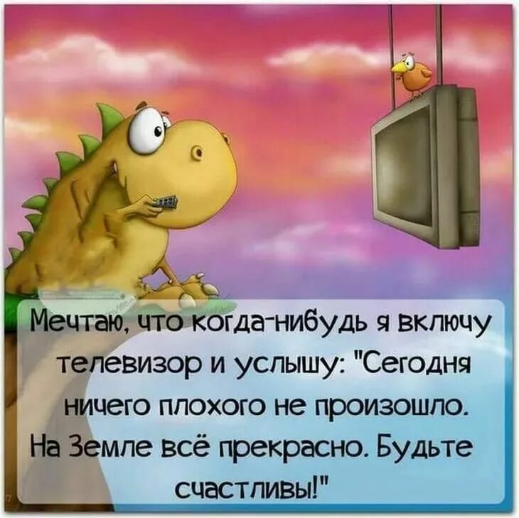 Ничего не вижу картинка. Скажи. Когда нечего сказать. Высказывания веселые позитивные. Мемы про губина.