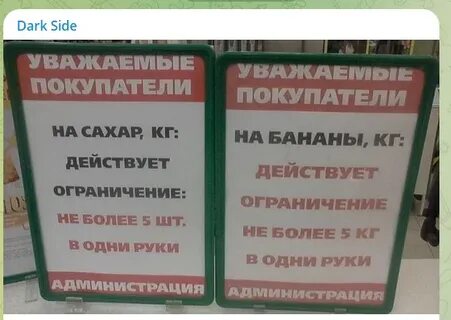 Не пол ее не