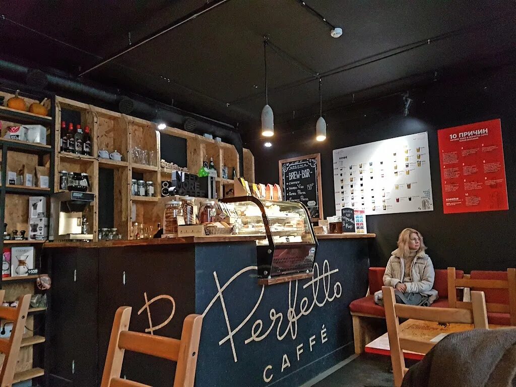 Кофейня Перфетто Воронеж. Perfetto Caffe Воронеж. Кофейня Воронеж проспект революции. Perfetto Caffe проспект революции 39 Воронеж. Проспект революции 44