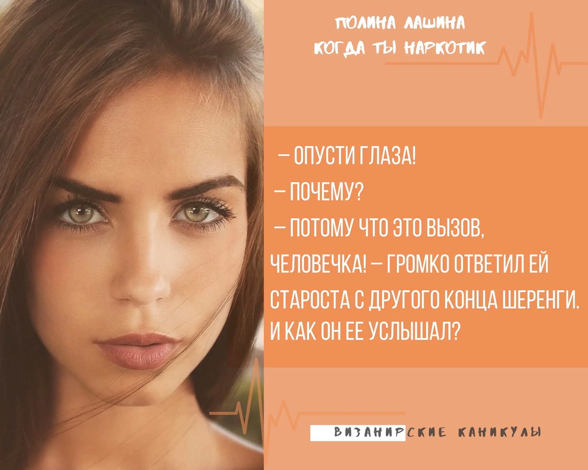 Девушка смотрит в глаза и не отводит взгляд. Почему парень не смотрит в глаза. Взгляд вправо вниз. Глаз вбок. Глаза в стороны.