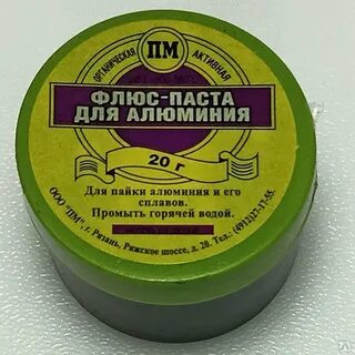 Артикула пасты