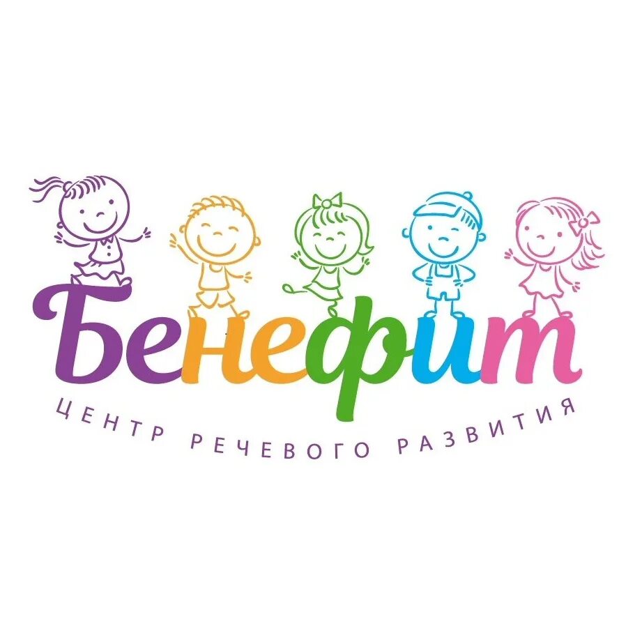 Бенефит школа