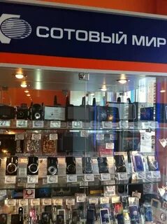 Сотовый мир телефоны