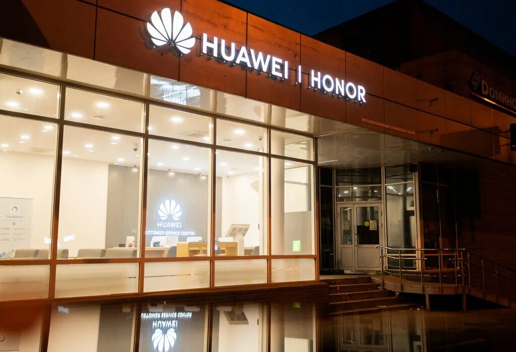 Сервисный центр Huawei Honor, Нижний Новгород. Ул Горького 160 Нижний Новгород. Сервисный центр хонор. Сервис Хуавей. Ремонт ноутбуков huawei асц