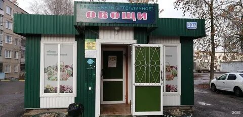 Саранск часы работы