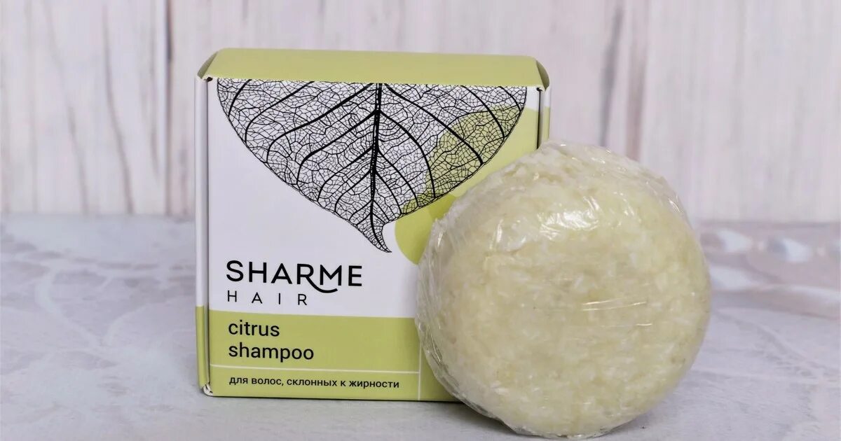 Твёрдый шампунь Гринвей цитрус. Натуральный твердый шампунь Sharme hair Citrus (цитрус). Greenway твердый шампунь цитрус. Твердый шампунь Гринвэй. Мыло гринвей отзывы