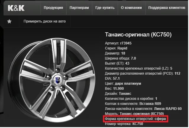 Диски K&K Игуана Дарк платинум - KIA Sorento (2G), 2,4 л, 2019 года колёсные дис