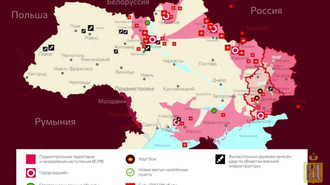 Где сейчас наши войска карта. Карта войны на Украине март 2022. Карта боевых действий на Украине на 30.03.2022. Карта военных действий на Украине.