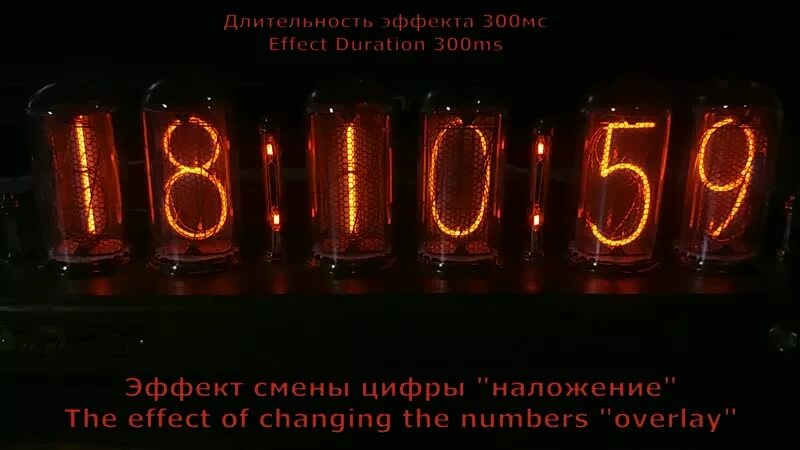 10 часов эффект