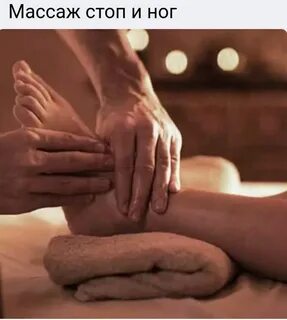 Sensual massage