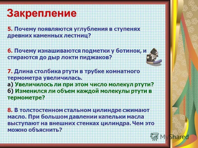 Каким явлением является детство