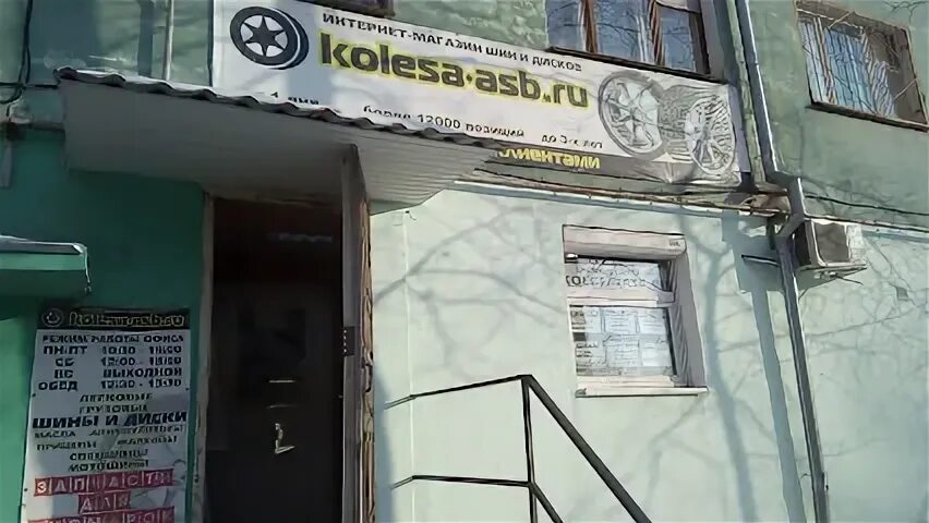 Уральская 38 каменск уральский