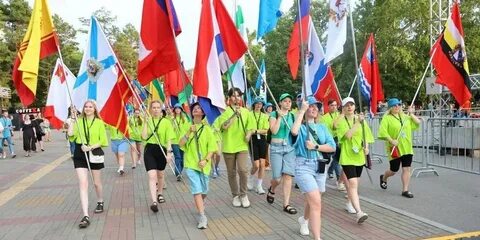 Молодежь амур