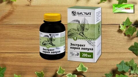 Экстракт лопуха в аптеке