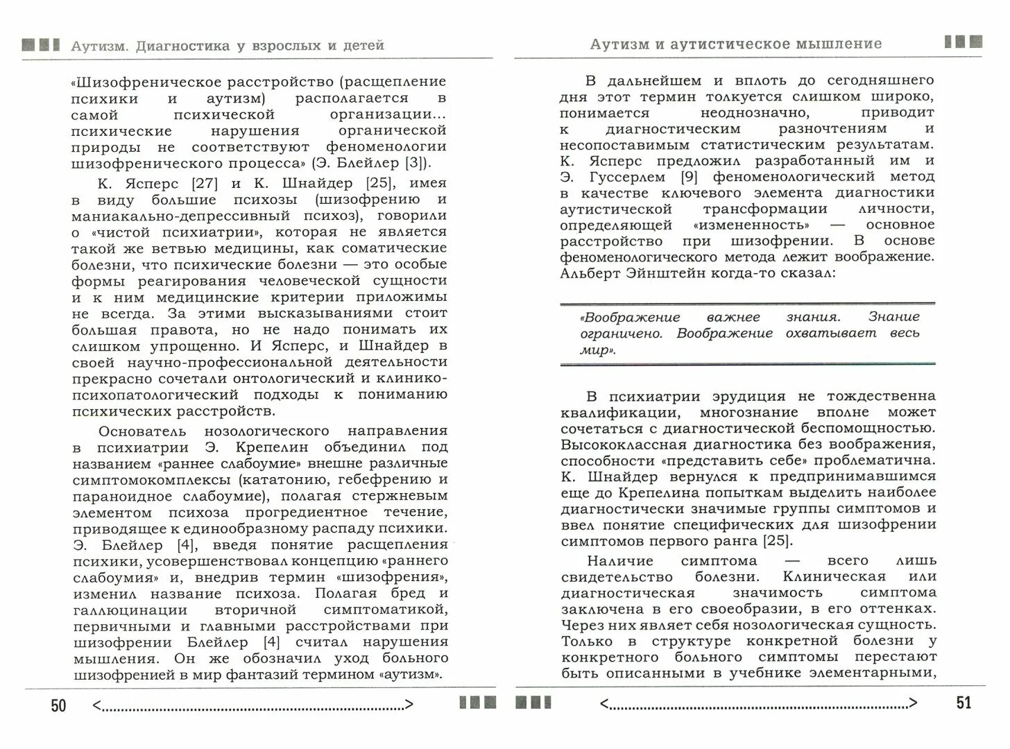 Вплоть до сегодняшнего
