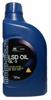 75w90 gl 5 lsd