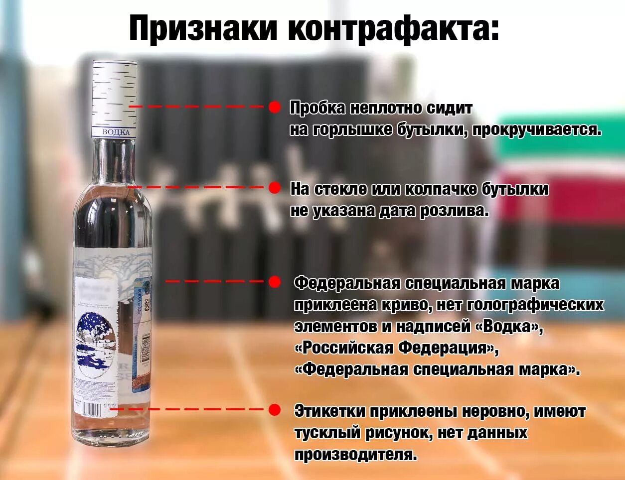 Контрафакта нет