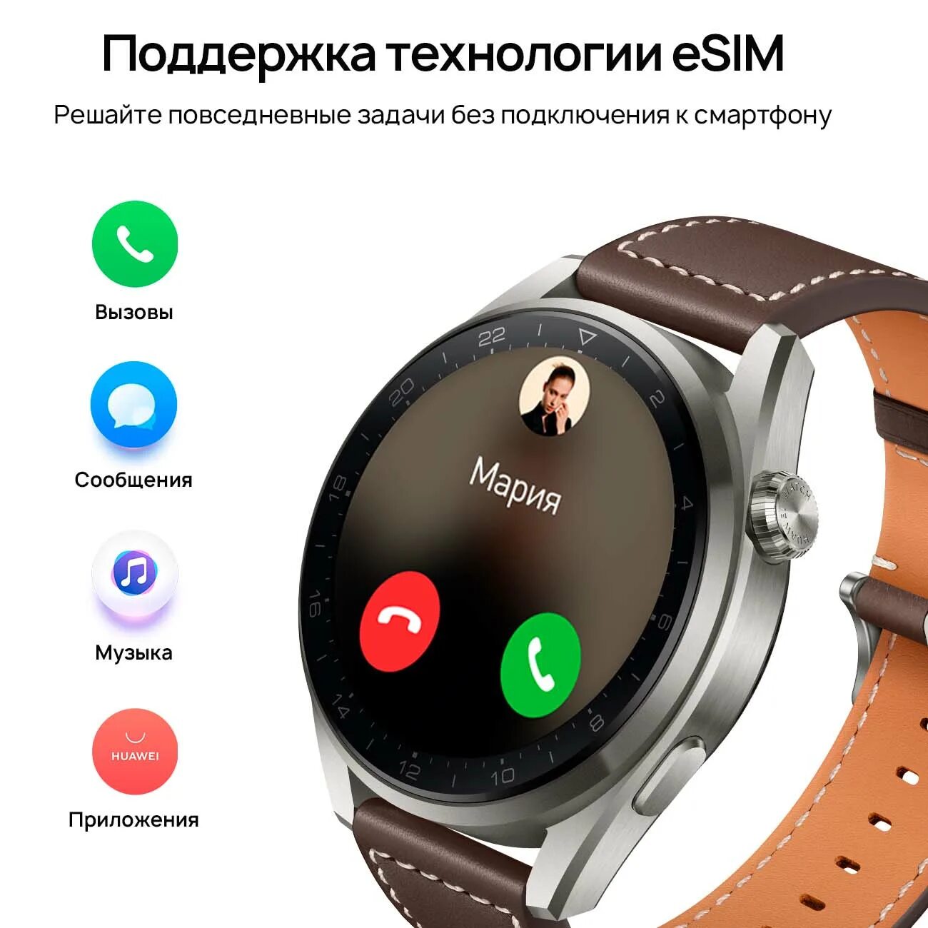 Смарт-часы Huawei watch 3 Pro. Смарт часы Хуавей 03. Часы Huawei watch 3. Часы Huawei watch gt 3 Pro