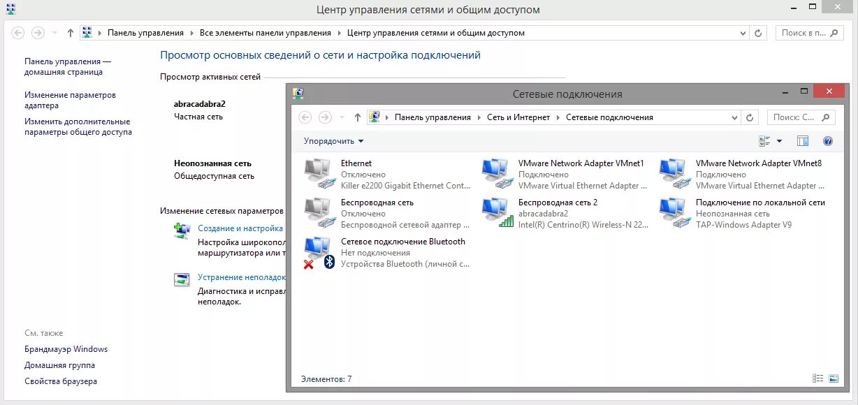 Управление доступом windows. Изменение параметров адаптера виндовс 7. ethernet изменение параметров адаптера. панель управления windows 7 центр управления сетями. виндовс 10 центр управления сетями и общим доступом.