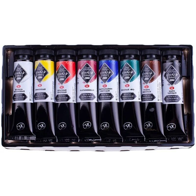 Краски в тюбиках для рисования. Акрил мастер класс невская палитра. Мастер класс акриловые краски. Акриловые краски мастер класс палитра. Мастер класс акриловыми красками.