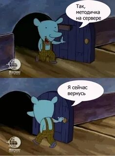 Мышь Из Котопса Мем - 41 фото и картинок