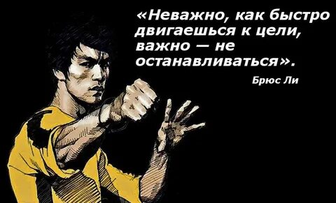 Цитаты спортсменов