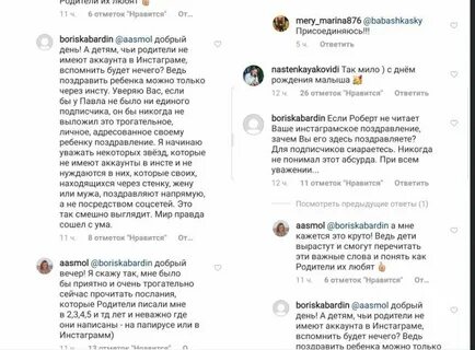 Мирави воля текст