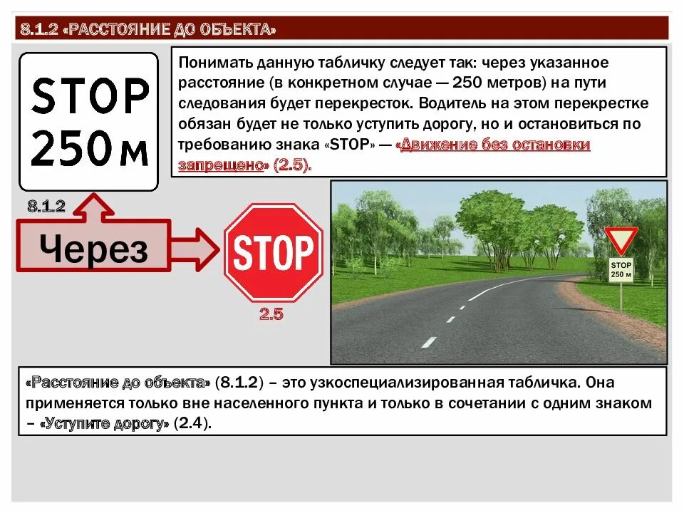 Как узнать законно