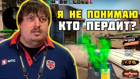 Кто понял что произошло