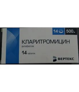Антибиотик кларитромицин отзывы