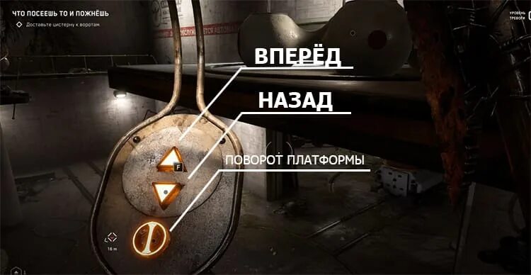 Atomic heart что посеешь то и пожнешь. Atomic heart что посеешь то и пожнешь