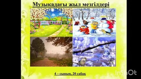 Секс қыз ВК