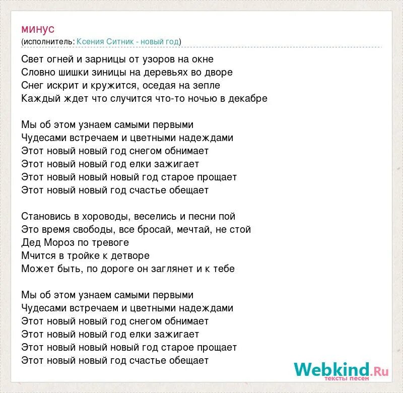 Свет в окошке песня текст песни