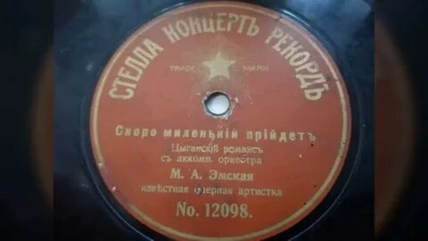 Зимние песни романсы