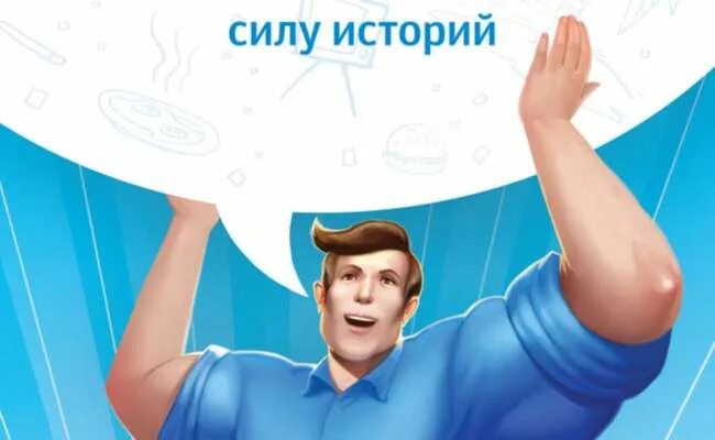 Молодежные шутки. Карикатуры фото приколы. Используй силу противника. Как использовать силу историй. Сторителлинг как использовать силу историй аннет симмонс.