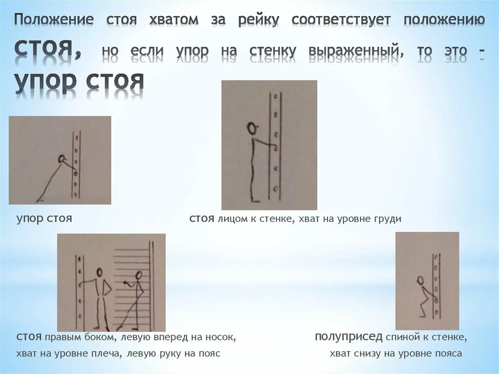 Согласно соответствующего положении