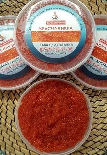 Дары камчатки