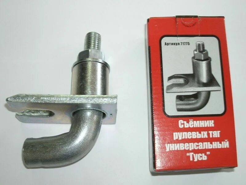 Съемник шаровых опор, зев 46мм мастак 100-51046. Съемник рулевых тяг 0000130501. Съемник рулевых тяг и шаровых опор универсал airline at-bjs-01. Съемник рулевых тяг гусь. Съемник рулевых тяг 2101 /сварной/.