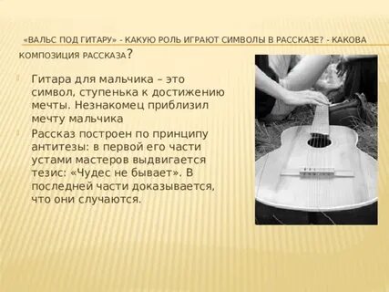 Какую роль играет музыка в культуре