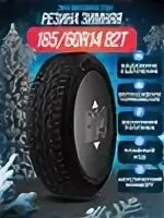 Zmax winternova stud ii шины зимние отзывы