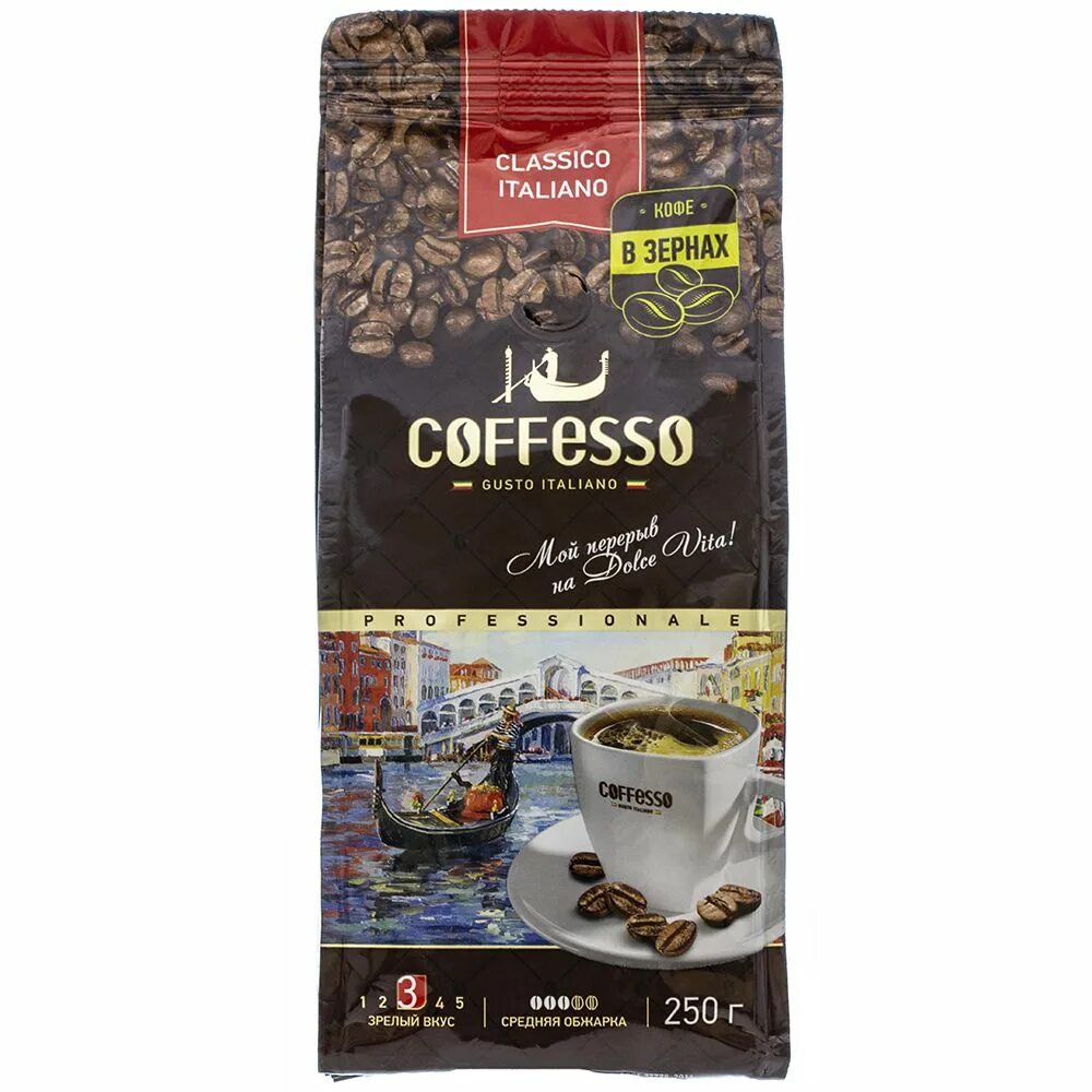 Coffesso купить. Кофе Coffesso Classico italiano. Кофе Coffesso Classico 1000г зерно. Кофе в зернах Coffesso Classico italiano. Кофе Коффессо Классико 250г зерно.