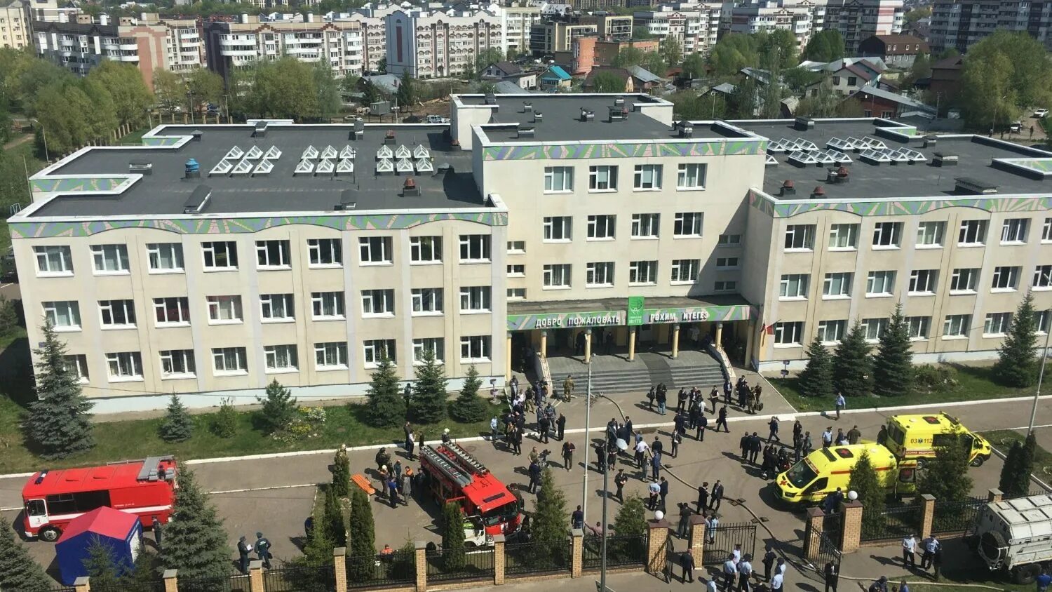 Гимназия 175 казань новая школа. Лучшие гимназии казани. Гимназия школа 175 казань в казани. Гимназия школа 175 казань. Казань школа 175.
